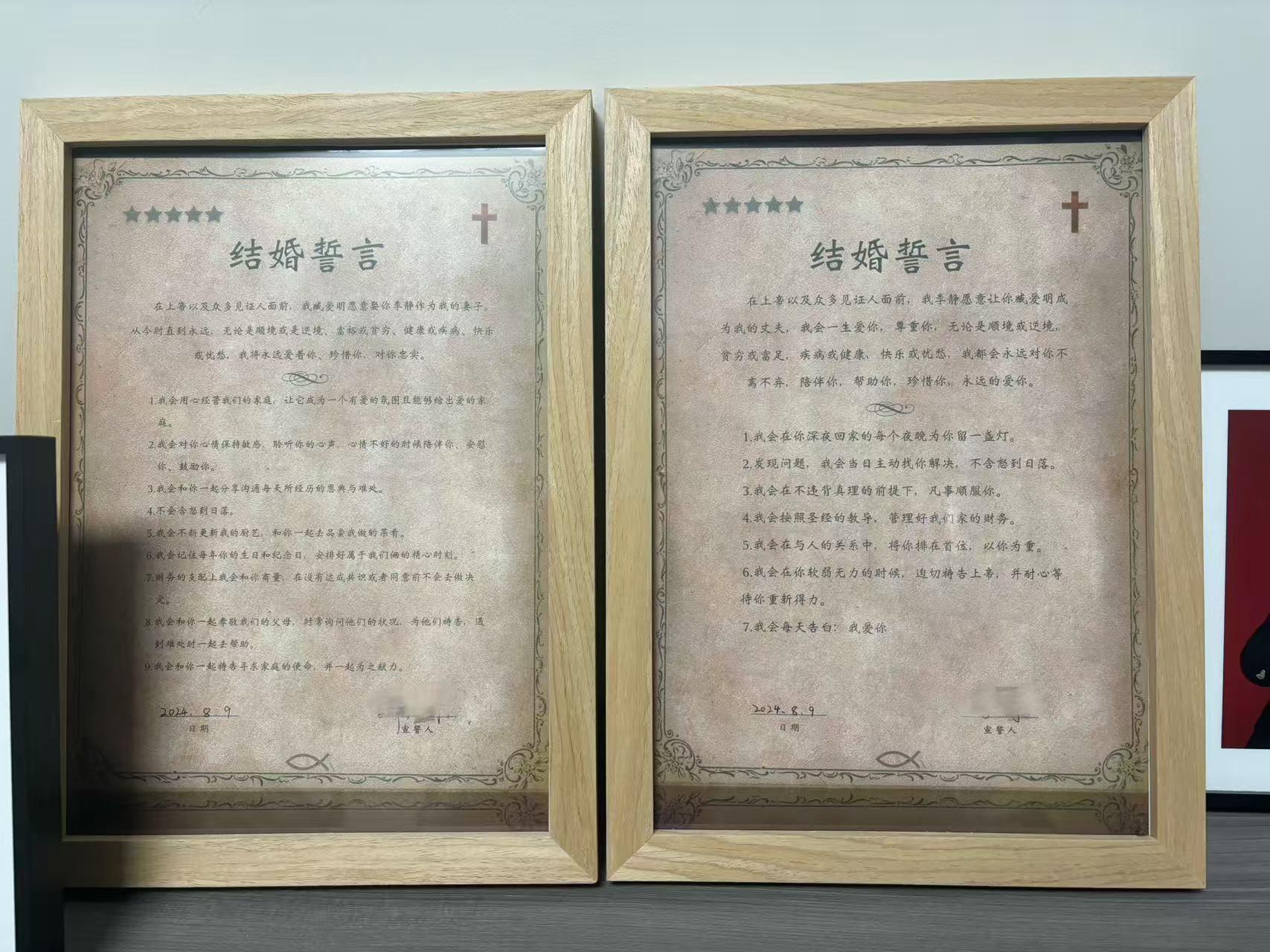 婚礼只需一天，家却要漫长时间：两个不完美的人，如何建起一个家