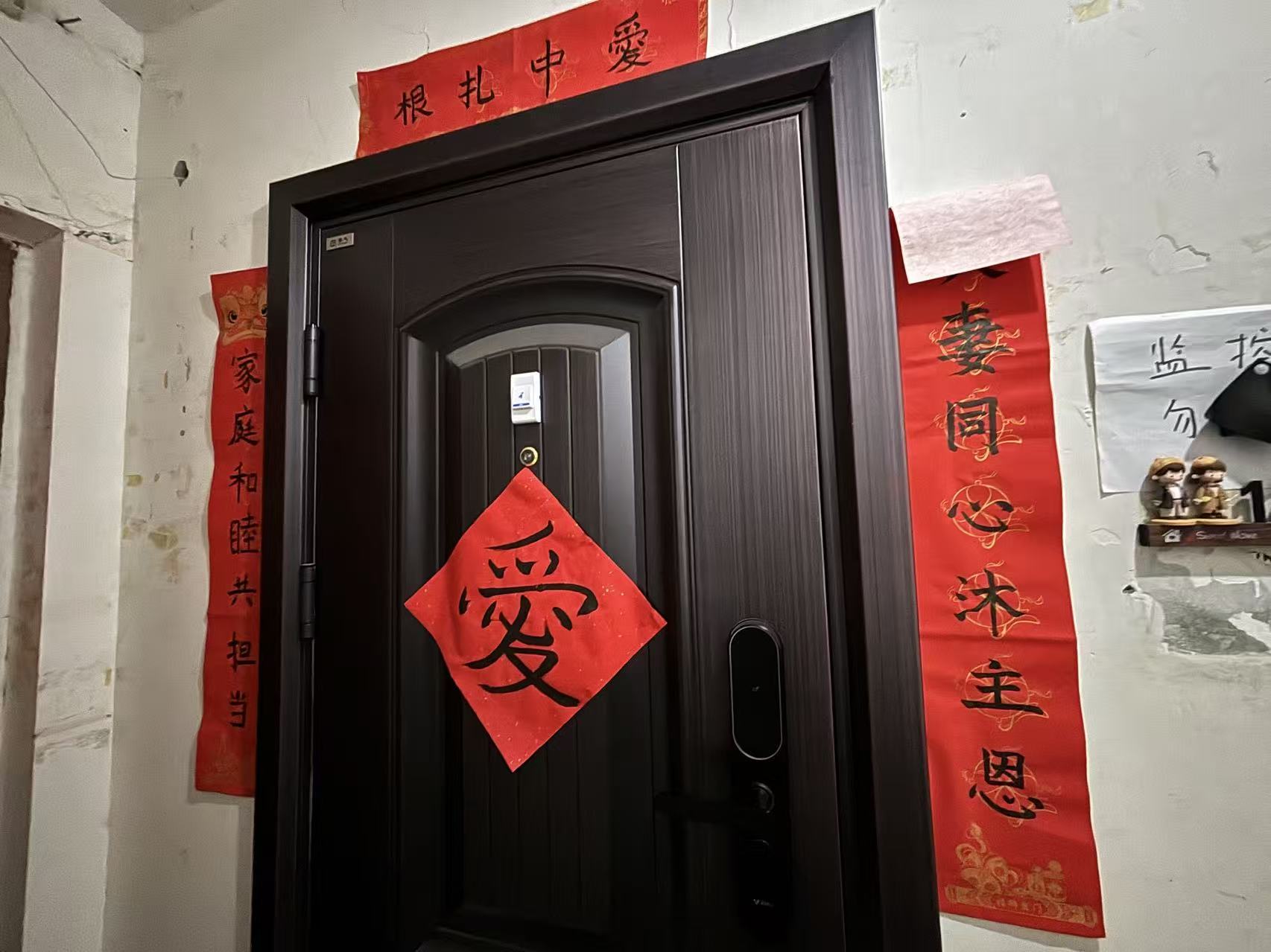 把家建好，然后一起去爱更多人——一个90后家庭的成长记