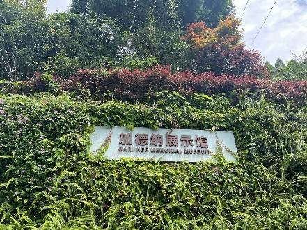 行走鼓岭：寻访宣教士足迹，承接属灵遗产
