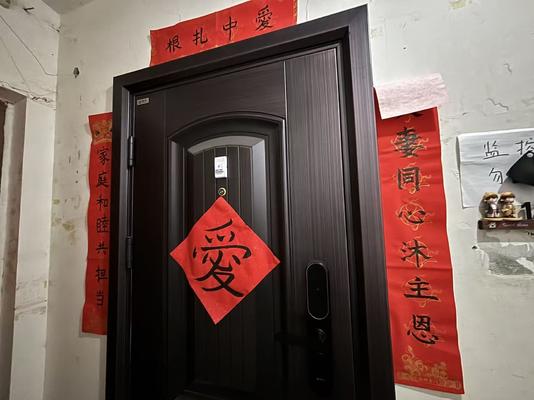 把家建好,然后一起去爱更多人——一个90后家庭的成长记